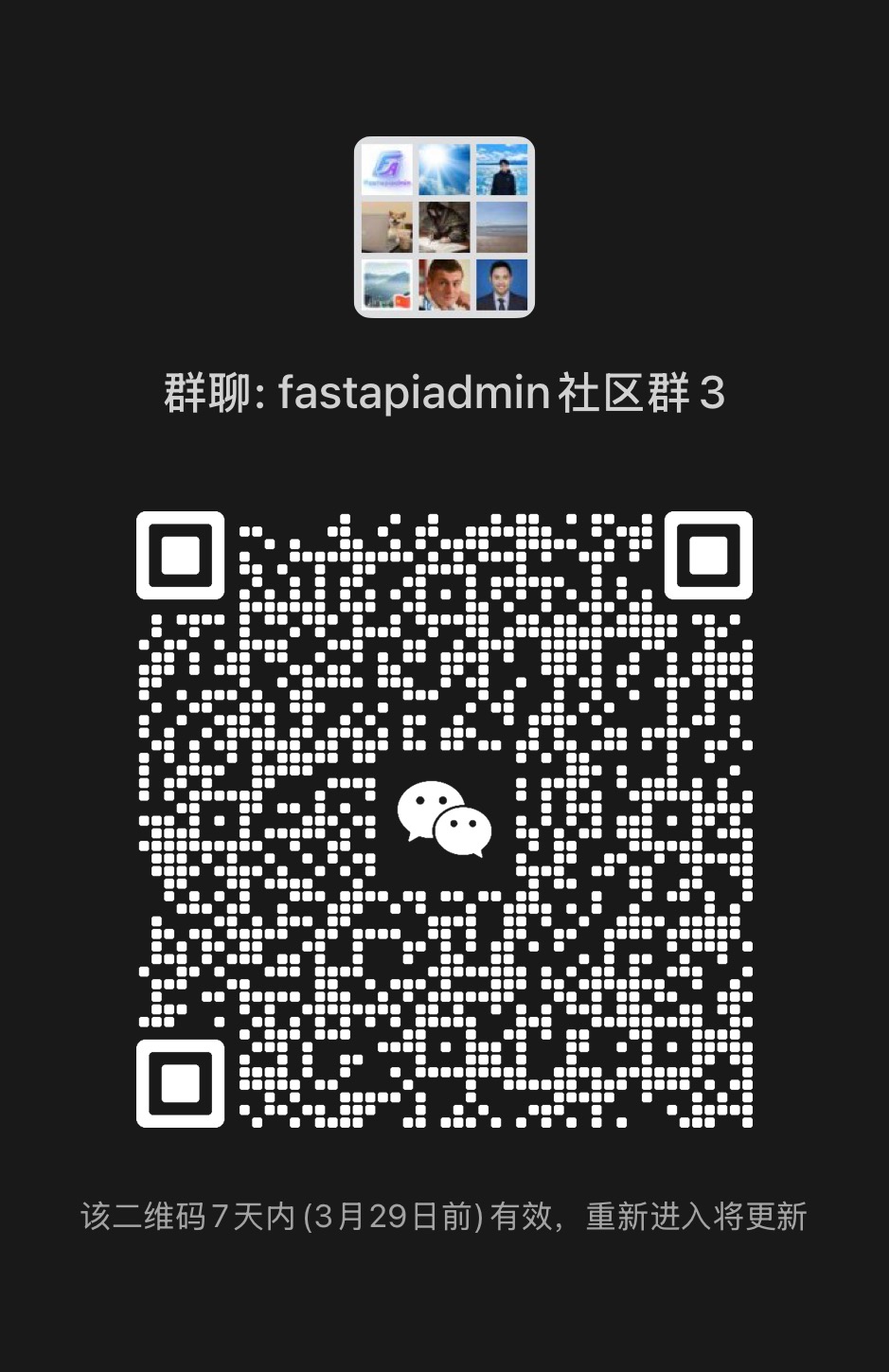 Group QR Code