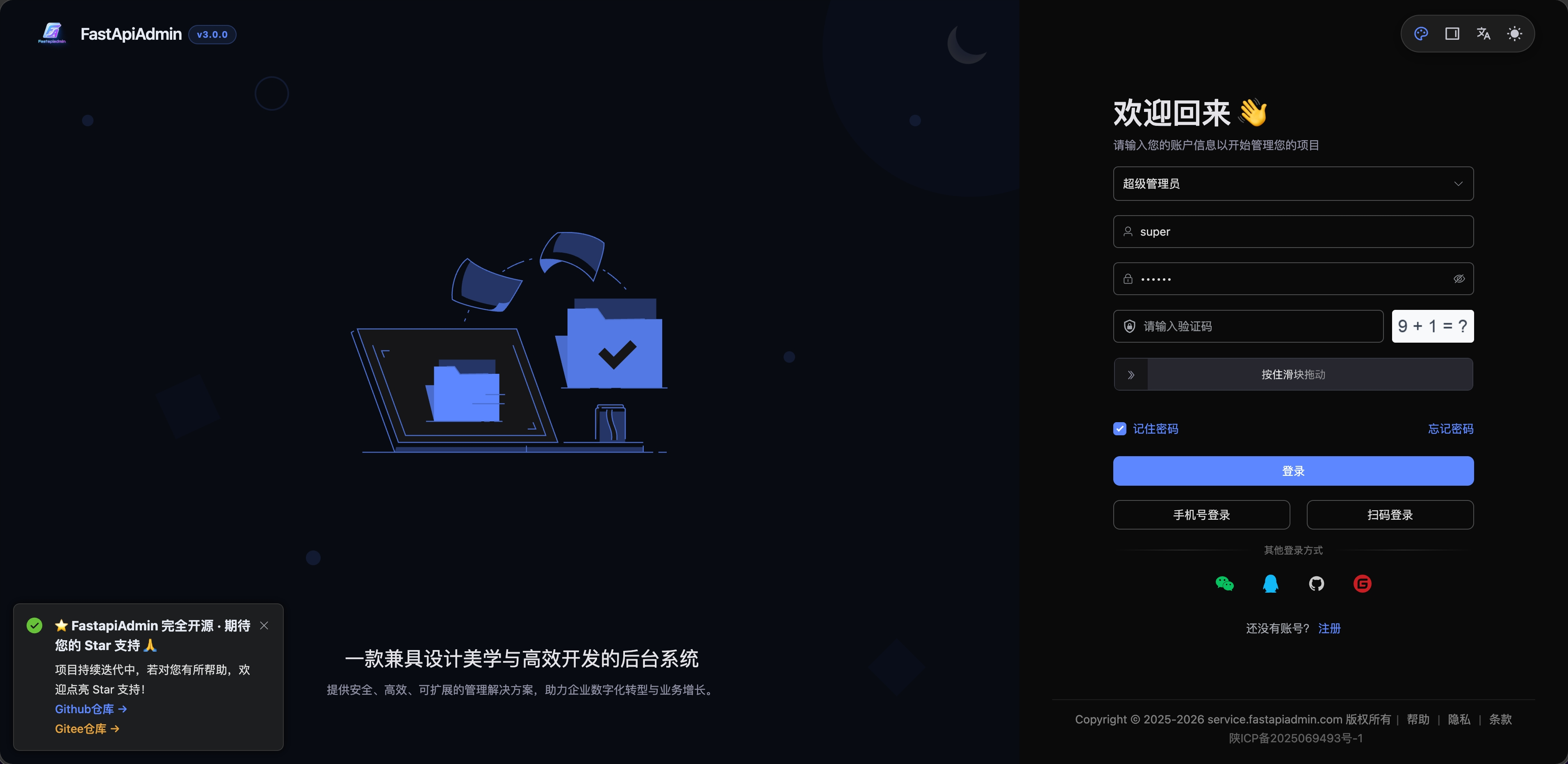 login