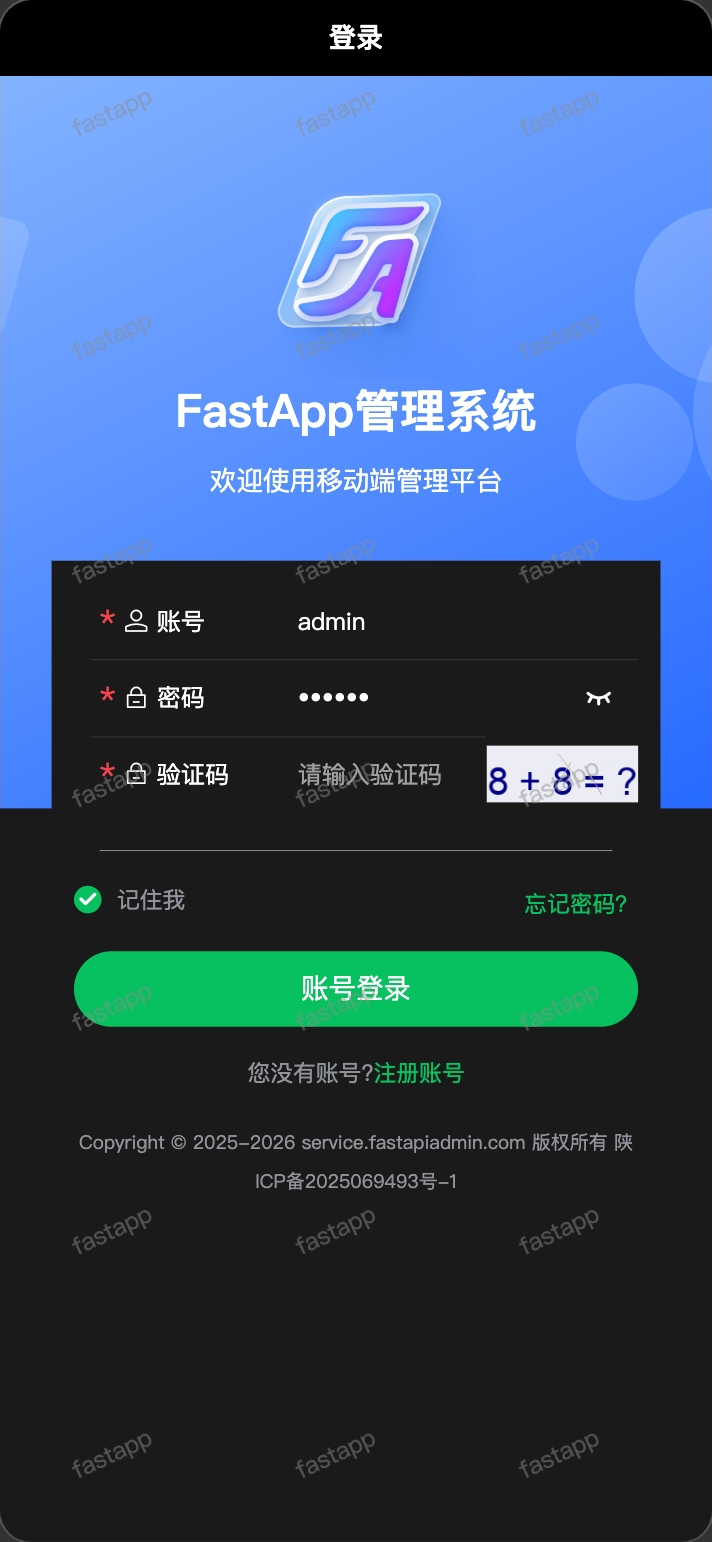 Mobile Login