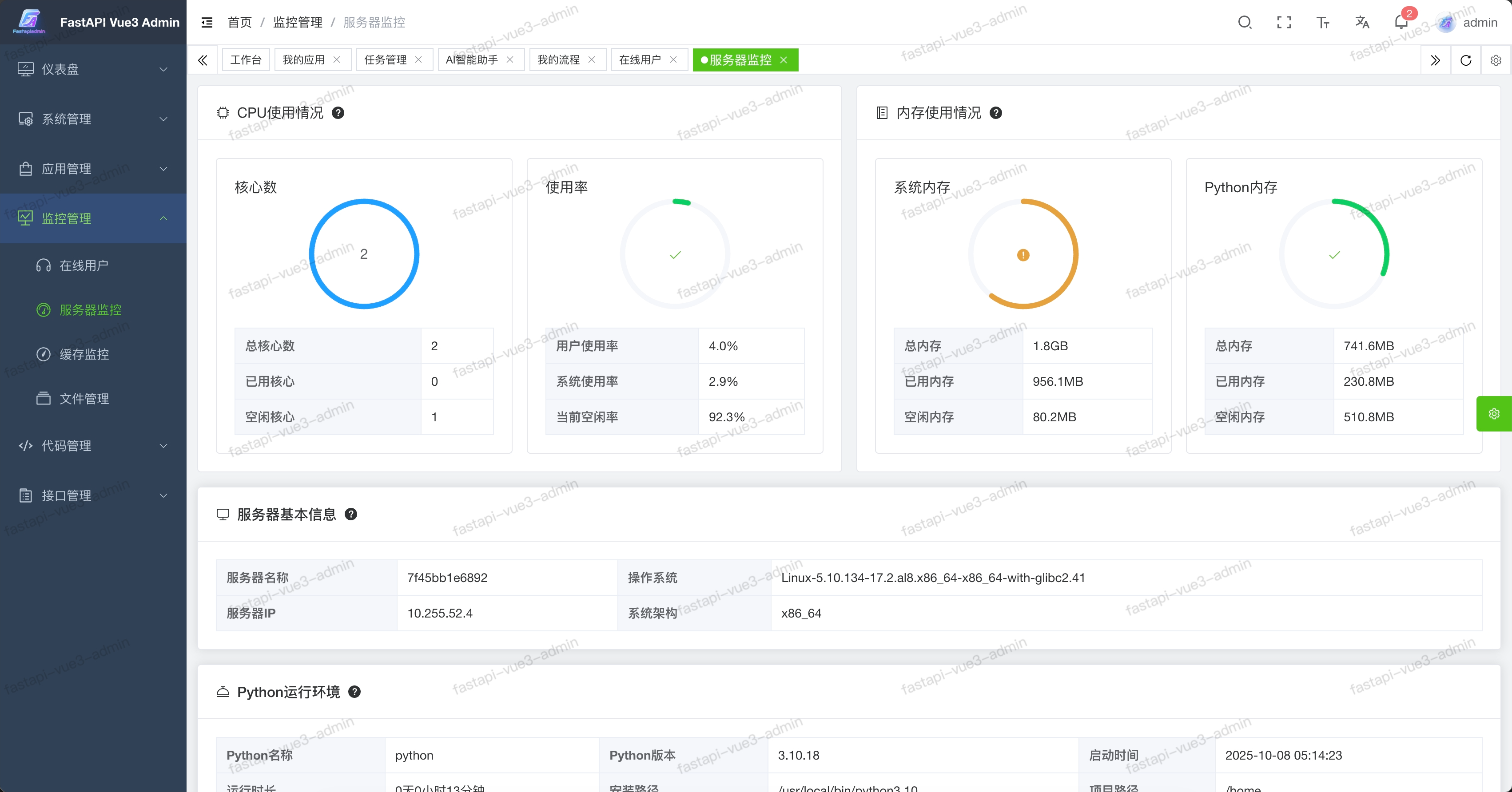 Server
