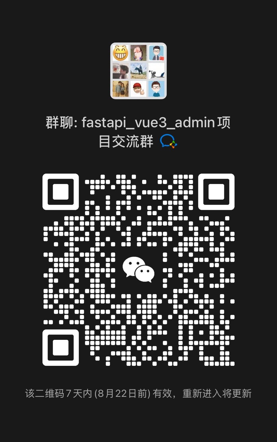 Group QR Code