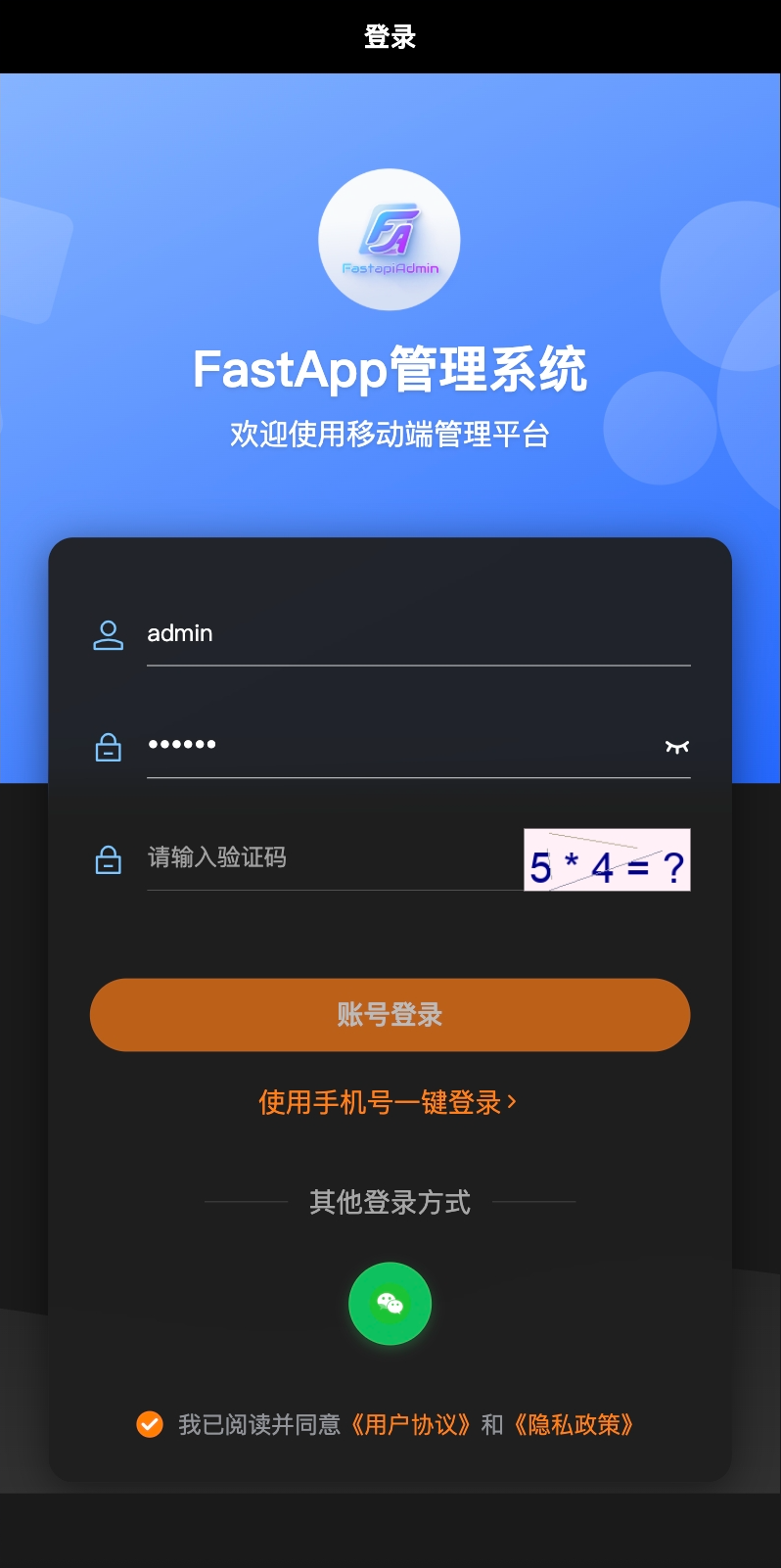 Mobile Login