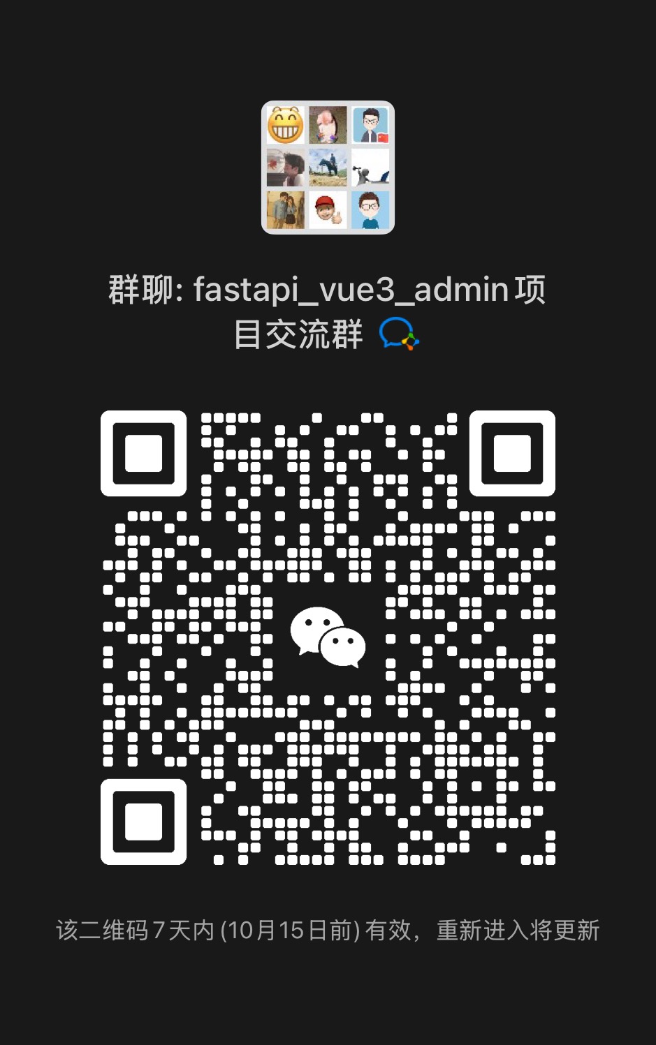 Group QR Code